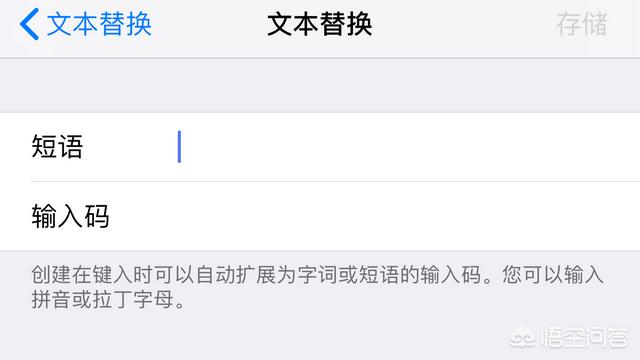 你的手机有哪些不为人知的功能