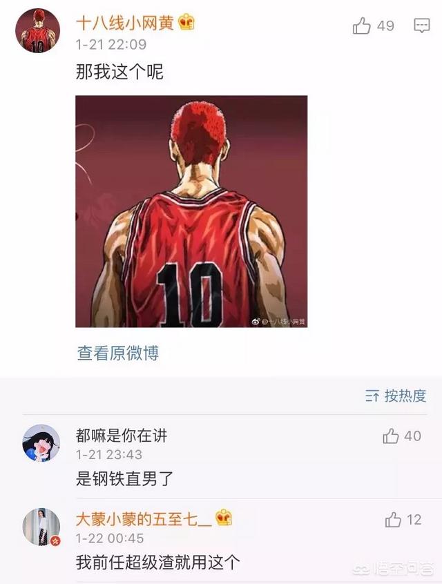 用什么样的微信头像是最好的