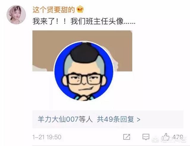 用什么样的微信头像是最好的