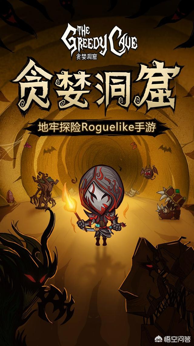 为什么《贪婪洞窟》仅仅换了一家运营,人气和口碑都迅速复苏？
