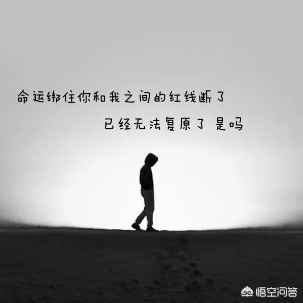 头条问答 - 分手不删qq微信的人是一种什么心理?(9个回答)