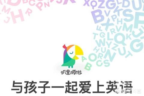 有没有什么好的小学生学英语的网站？