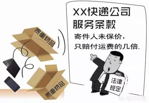 顺丰损坏了顾客的东西,投诉就真的没用吗。还是说顺丰做大了看不起我们店大欺客？
