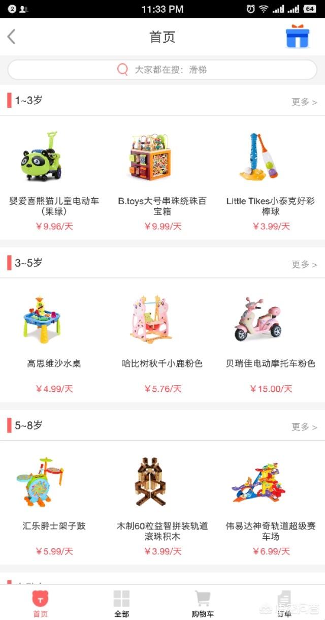 玩具是暴利行业吗（中国玩具市场为什么做不大）