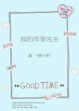 高调宠爱 笑佳人:求推荐超级好看的古言<a href=https://maguai.com/list/34-0-0.html target=_blank class=infotextkey><a href=https://maguai.com/list/34-0-0.html target=_blank class=infotextkey>小说</a></a>，有哪些？