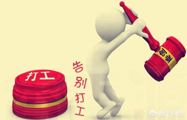 普通人怎么创业比较好？