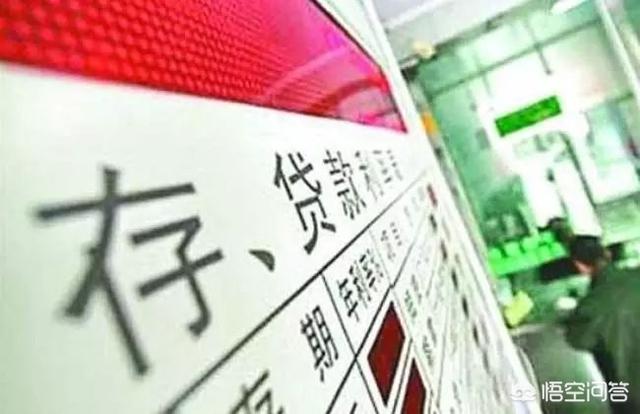 如何计算年化利息？