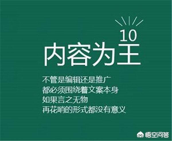 自媒体必修课视频(作为一个有影响力的自媒体，如何传递更正能量的价值观?)