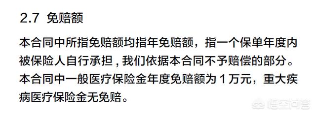 微信加的车险安全吗:微信里的微保靠谱吗？保费不高，跟传统<a href=https://maguai.com/list/88-0-0.html target=_blank class=infotextkey>保险</a>有何区别？