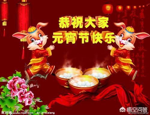 元宵节是法定节假日吗:元宵节会纳入法定节日吗？元宵节有哪些美好的寓意呢？