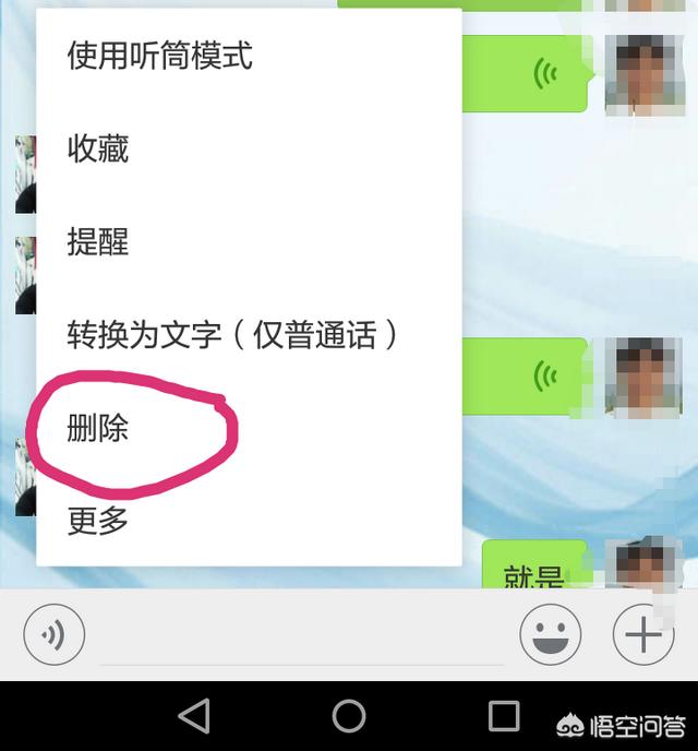 微删聊天记录:微信如何删除聊天记录，微信选择性删除聊天记录？