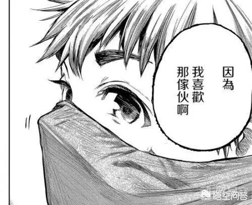 头条问答 东京喰种英是怎么死的 漫科书的回答 0赞