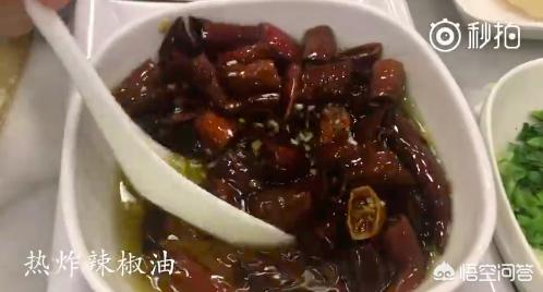 涮羊肉锅底(涮羊肉锅底窍门)