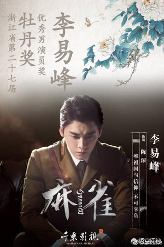 李易峰新经纪人:李易峰新经纪人什么来头，为什么要替换之前的经纪人呢