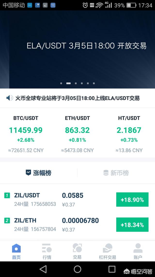 马恩岛猫币的价格:怎么才能查询以太币价格？