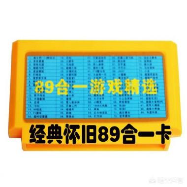 霸王角蛙价格多少钱:小时候的小霸王游戏卡多少钱一块？