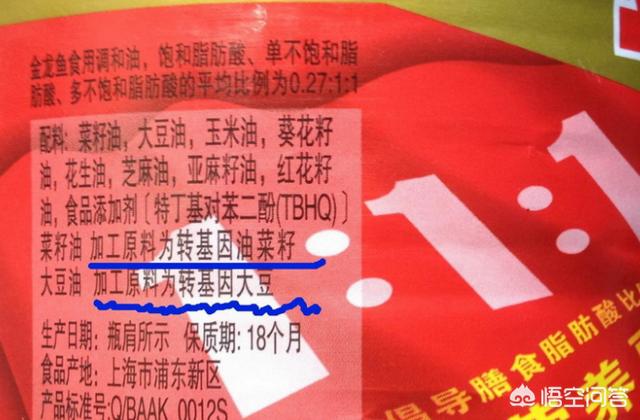 黑花生是转基因食品吗，紫土豆和黑玉米这些产品是转基因产品吗？