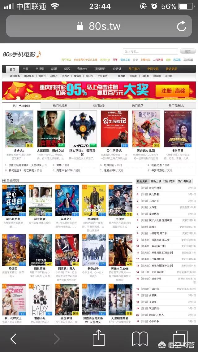 免费微信群大全网站人脉宝:有哪些影视资源网站值得推荐
