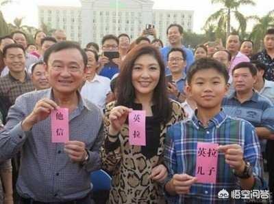 泰国总统英拉:发声控诉只为身泰国后名，前总理英拉为何控诉巴育霸占其财产？