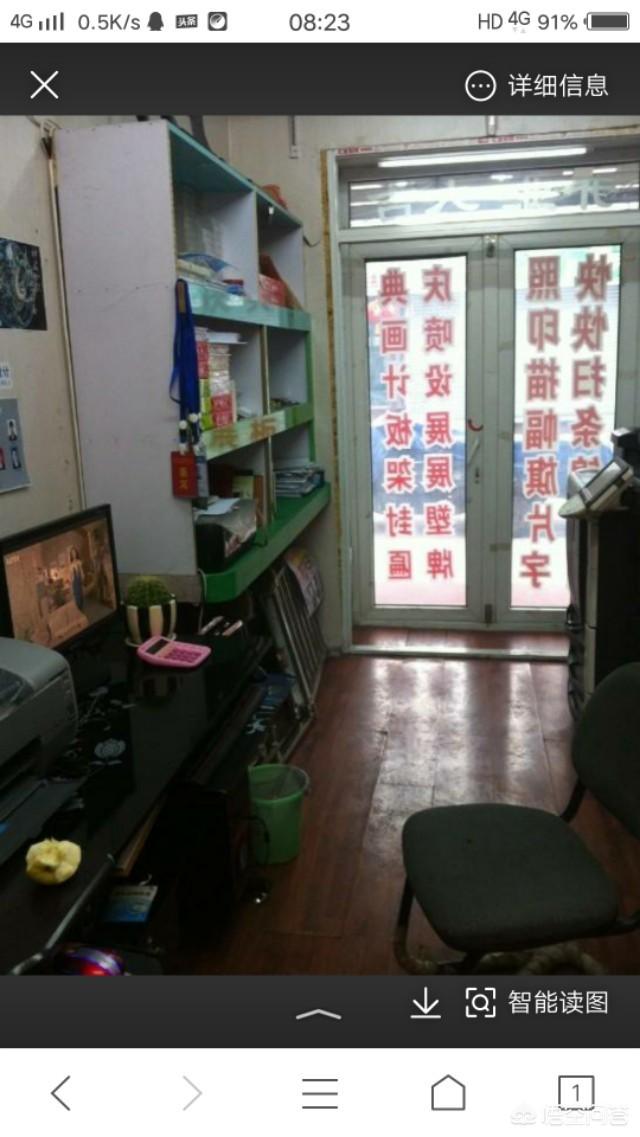 手里有12万启动资金,在乡镇一年租金2万,适合开什么店？