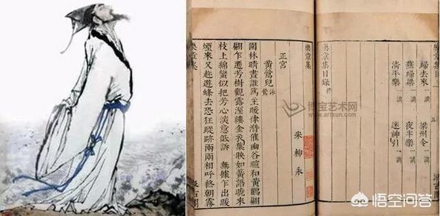 柳永的词:柳永的词和周邦彦的词有什么区别？