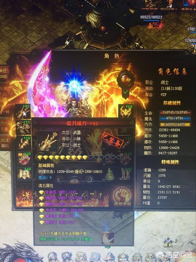 贪玩蓝月微信红包:《贪玩蓝月》的代言人有哪些？你怎么看？