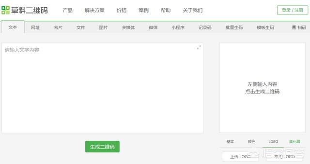 创新创业主题班会ppt，你是怎么理解要有创业的心态