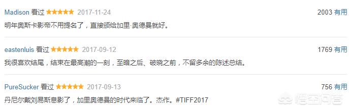 加里奥德曼:国内哪些男演员的演技可以媲美加里·奥德曼？