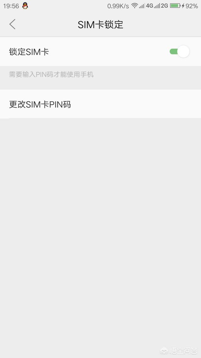 手机丢了，支付宝和微信里的钱还能安全吗？插图26