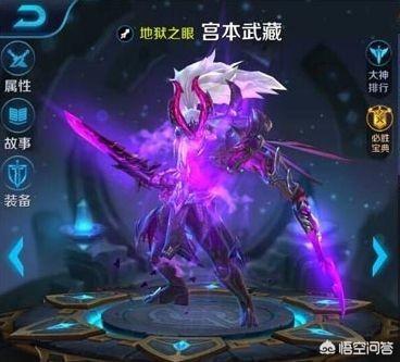 《王者荣耀》里,你认为哪款皮肤的特效最好？