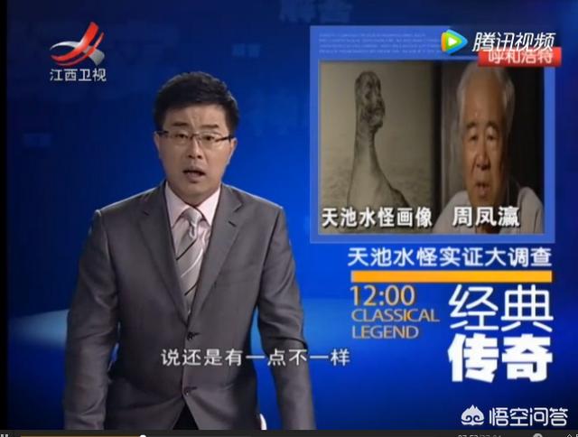 长白山天池水怪:长白山水怪为何成了百年未解之谜？