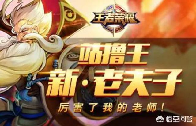 王者荣耀老夫子和苏烈,谁才是单挑第一人？