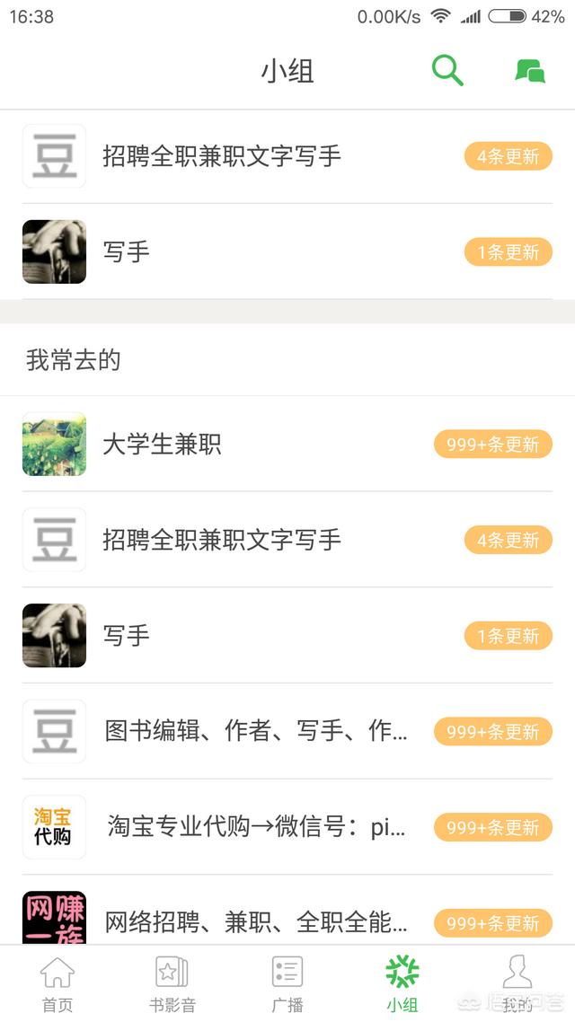 兼职写作,投哪个平台比较好？