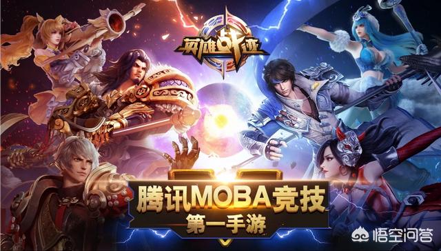 头条问答 - 《王者荣耀》有艾琳这个英雄吗?(9个回答)