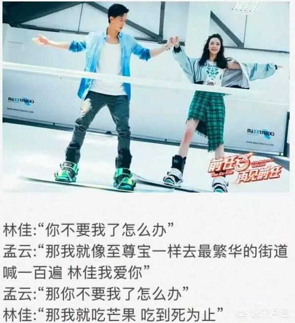 前任3再见前任评价:为什么我看前任3：再见前任感觉很一般呢？