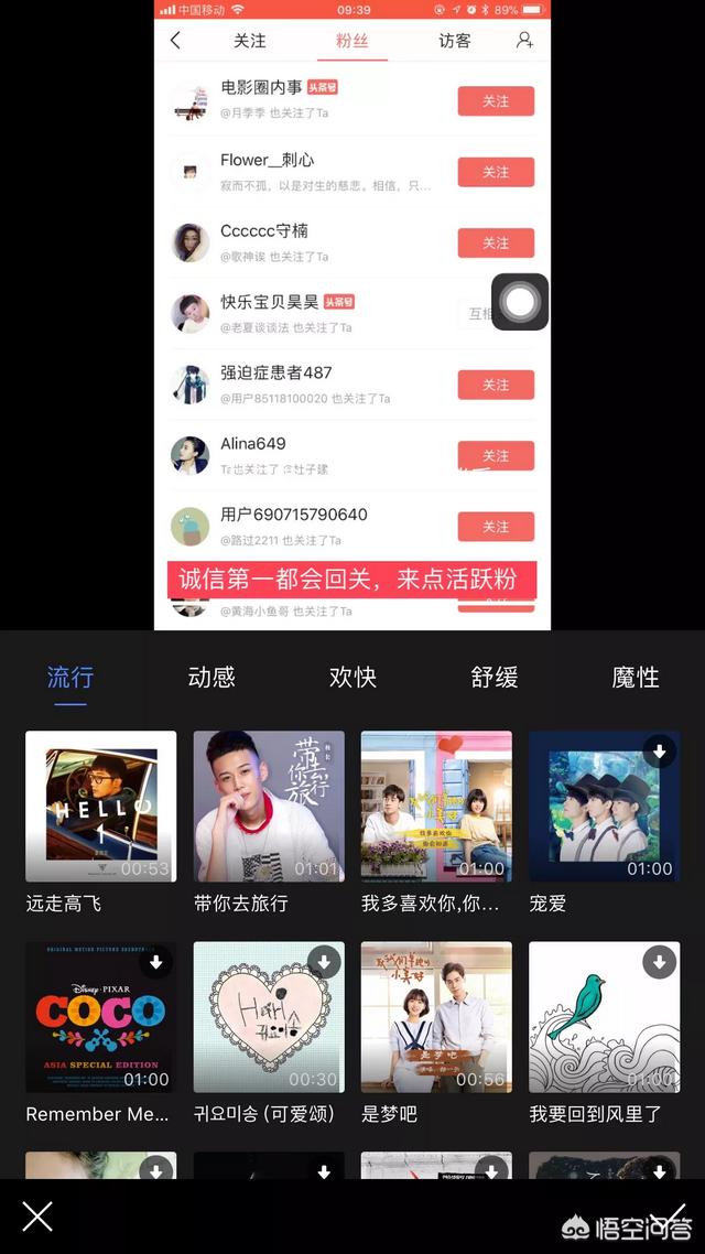 哪款视频编辑APP比较好用？