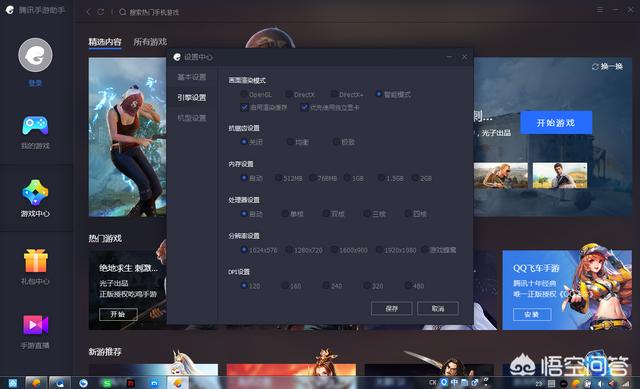 刺激战场电脑版,刺激战场电脑版很卡怎么办？