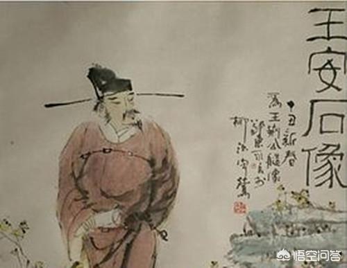王安石变法,给百姓带来福利,而反对变法的司马光成万民爱戴？