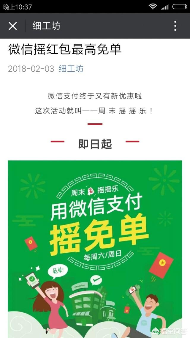 个人觉得QQ各项功能都要强于微信。可为何微信现在成了主流