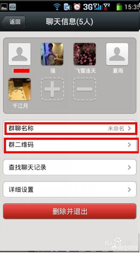 <a href=https://maguai.com/personal/ target=_blank class=infotextkey><a href=https://maguai.com/group/ target=_blank class=infotextkey><a href=https://maguai.com/personal/ target=_blank class=infotextkey><a href=https://maguai.com/group/ target=_blank class=infotextkey>微信群</a></a></a></a>公告规则:怎么长期发展和维持自己的<a href=https://maguai.com/personal/ target=_blank class=infotextkey><a href=https://maguai.com/group/ target=_blank class=infotextkey><a href=https://maguai.com/personal/ target=_blank class=infotextkey><a href=https://maguai.com/group/ target=_blank class=infotextkey>微信群</a></a></a></a>？