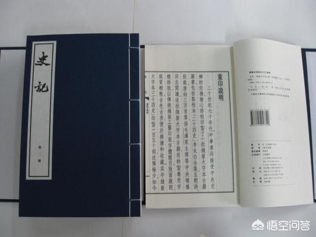 头条问答 史记 史记 秦始皇本纪 中 河鱼大上 轻车重马东就食 是什么意思 4个回答