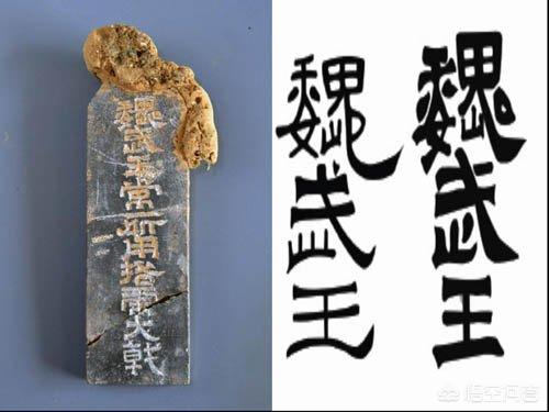 曹操高陵:曹操墓，猪八戒墓为什么都出土自洛阳？