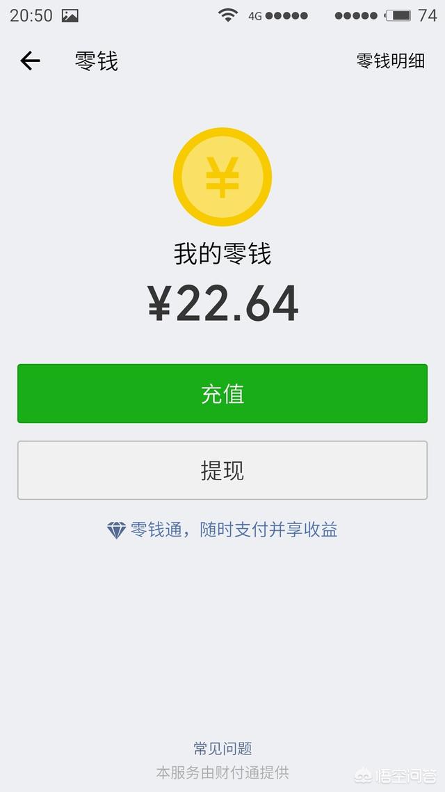 微信红包的钱能转到支付宝吗怎么转(微信红包的钱能转到支付宝吗)