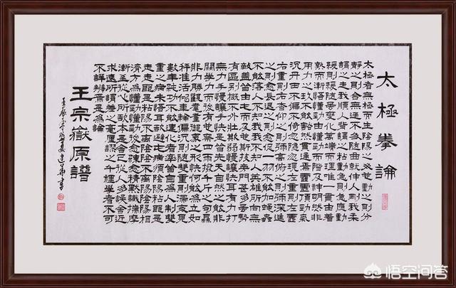 太极雀不飞是什么:怎样才能练好太极拳和推手？