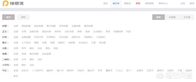 微信制作软件:做微信公众号的，交流一下，你们都使用什么软件编辑，发布文章？