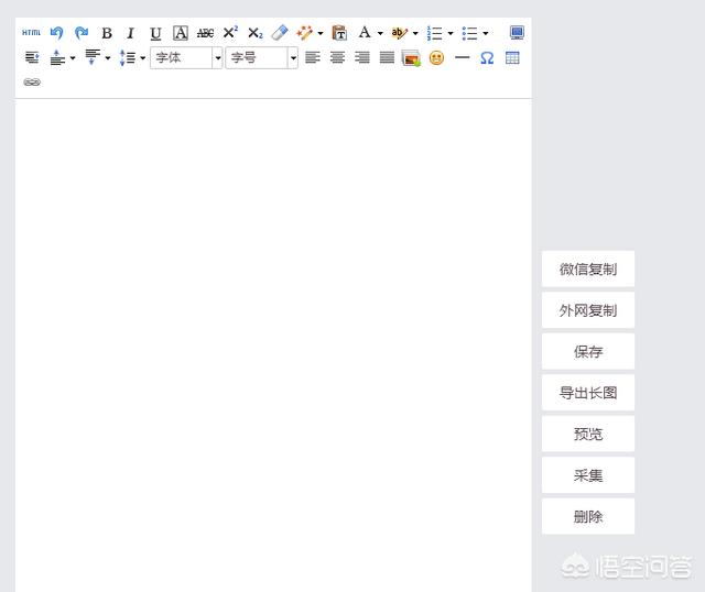 微信制作软件:做微信公众号的，交流一下，你们都使用什么软件编辑，发布文章？