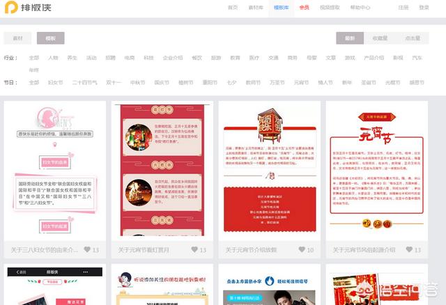 微信制作软件:做微信公众号的，交流一下，你们都使用什么软件编辑，发布文章？