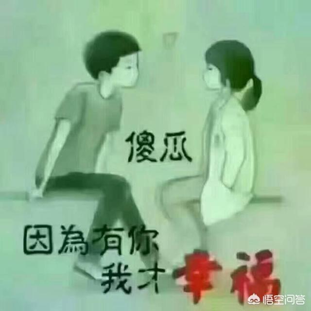 没有爱情也没有面包的婚姻,该怎么维持？