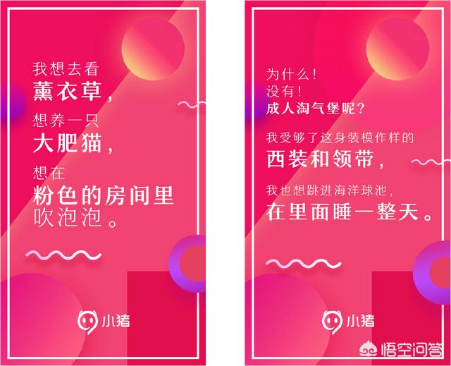 女生节借势文案如何写比较有特色呢？