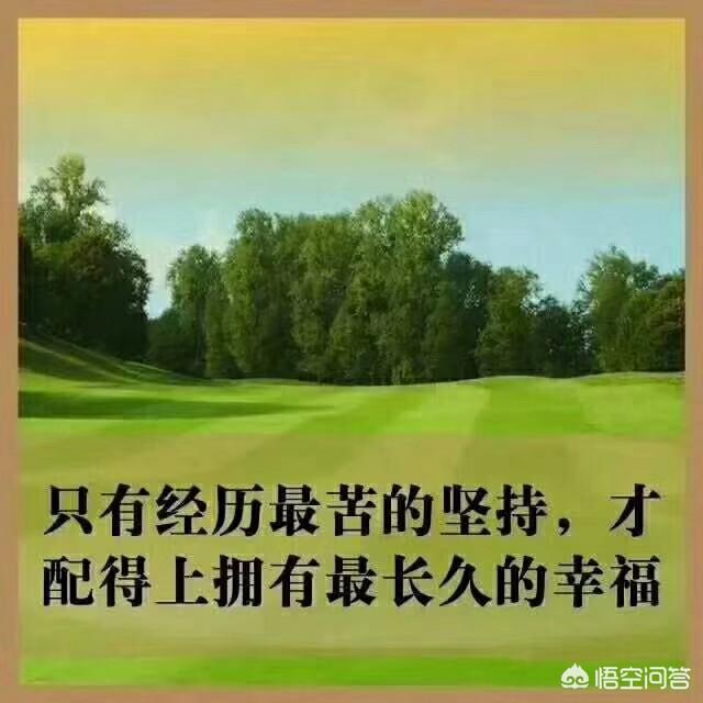 媳妇非常懒！怎么办？